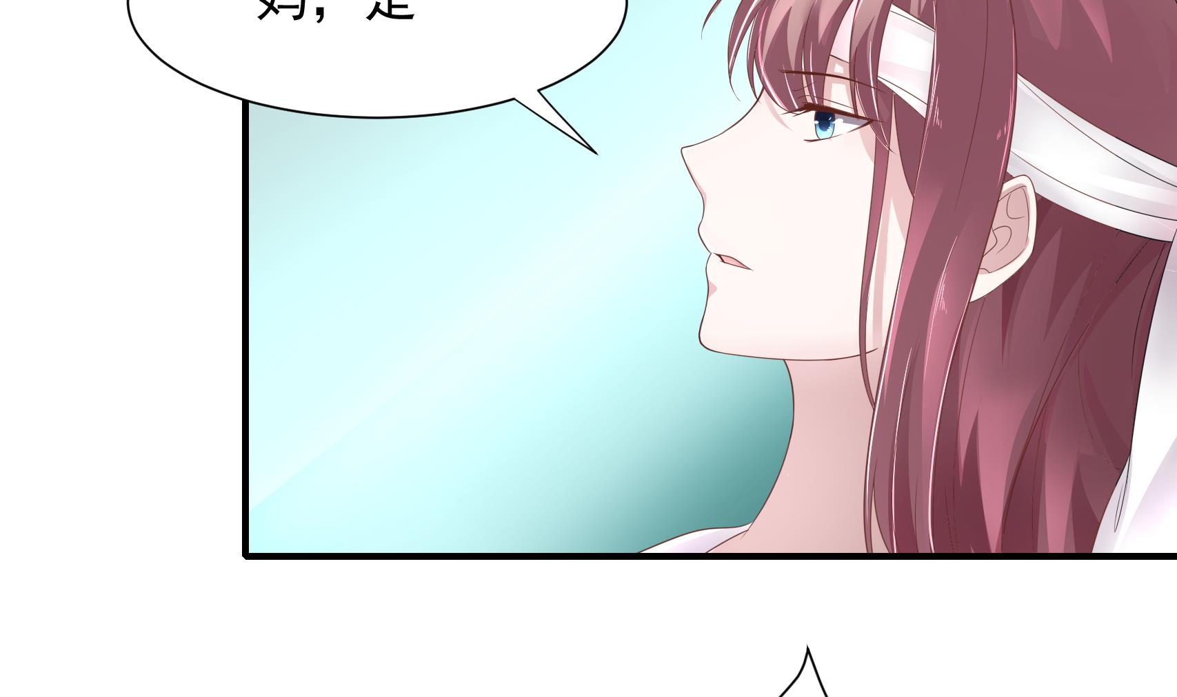第20话 婆婆的偏袒-第20话