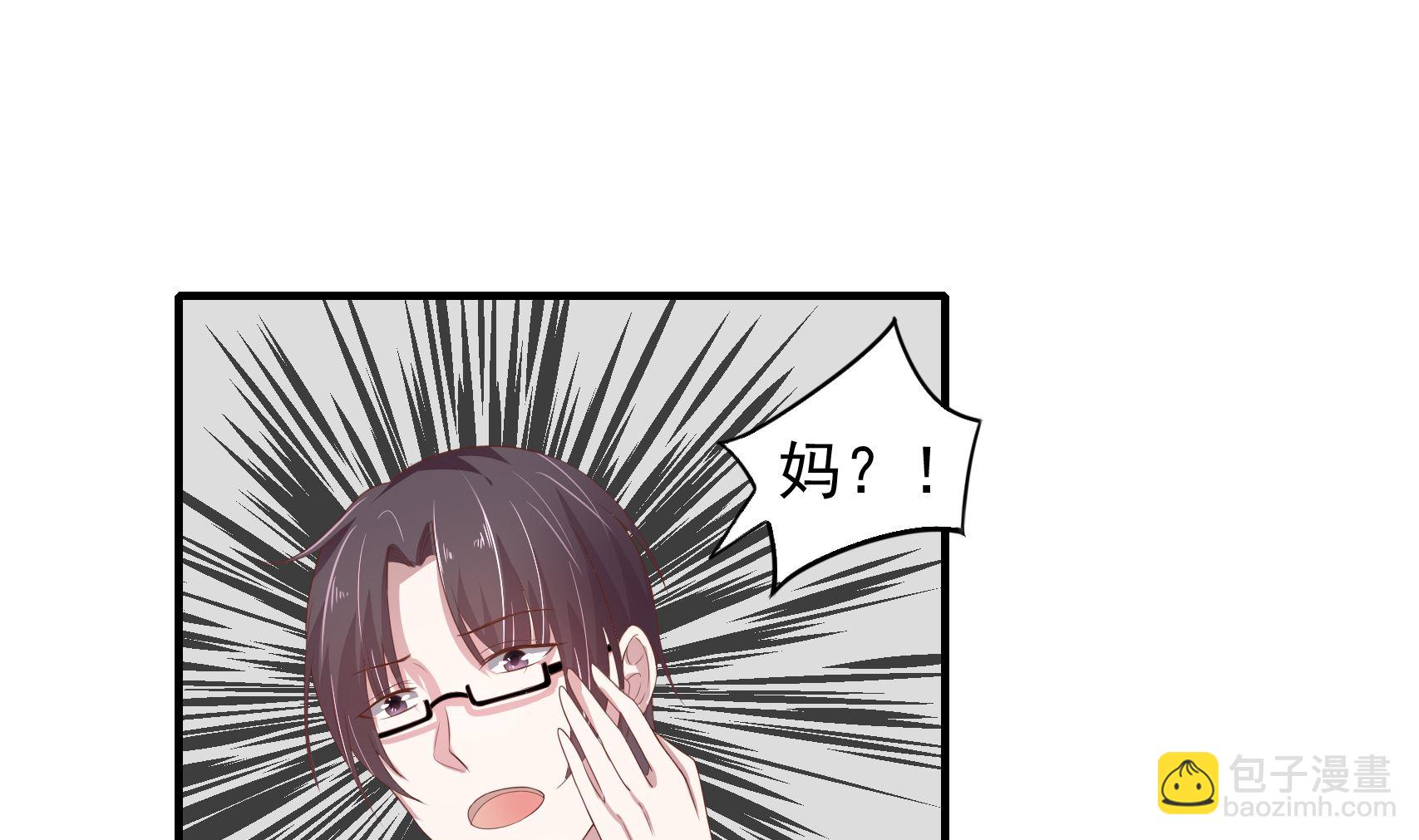 第20话 婆婆的偏袒-第20话