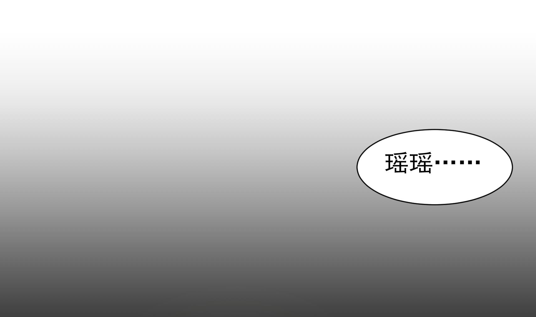第20话 婆婆的偏袒-第20话