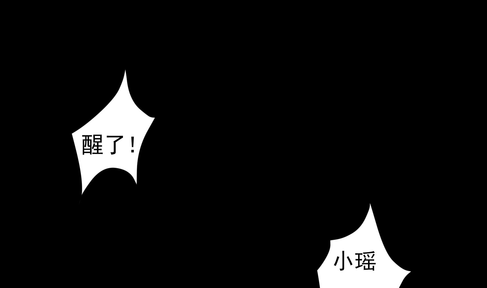 第20话 婆婆的偏袒-第20话
