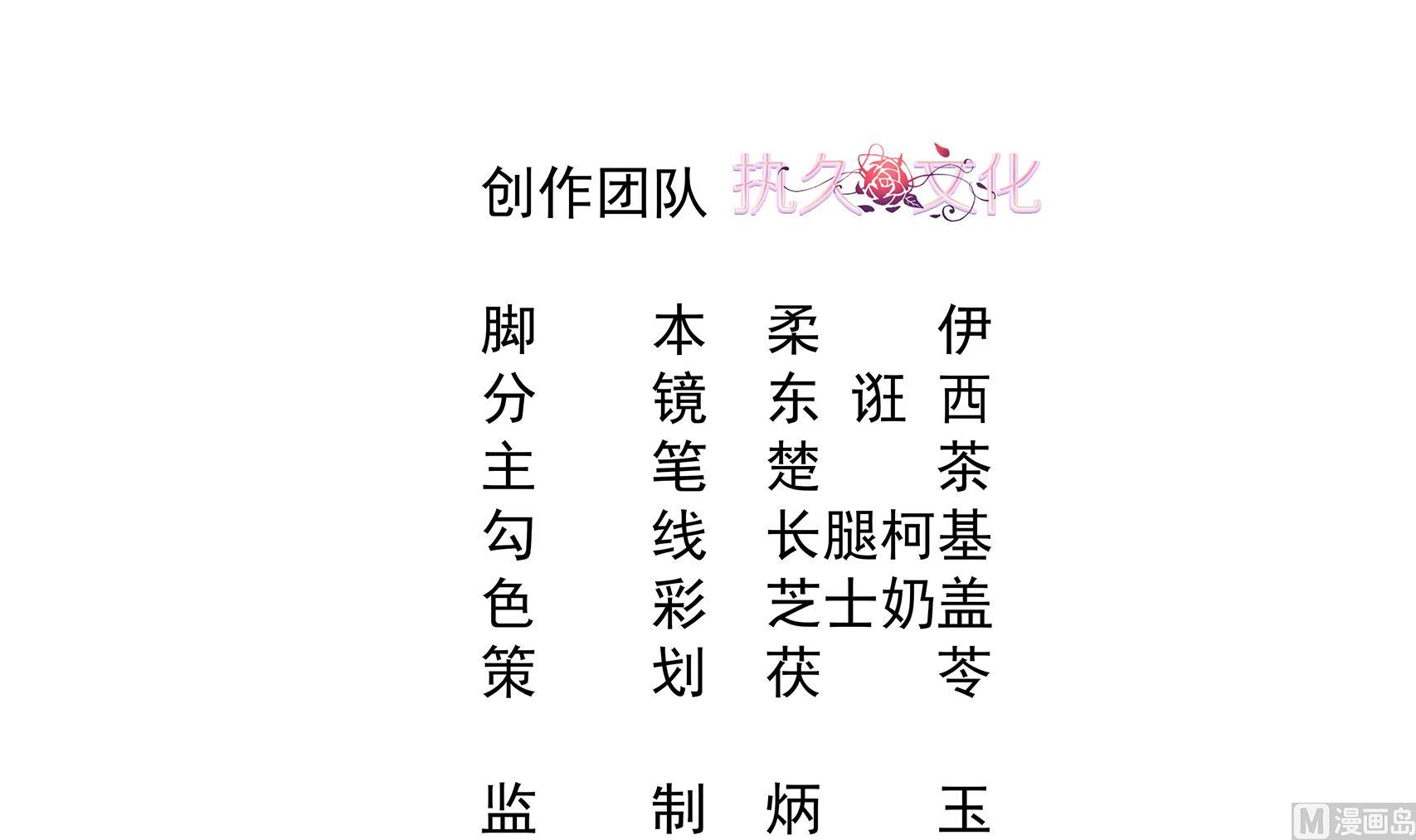第22话 做我的太太 2(1/2)-第22话
