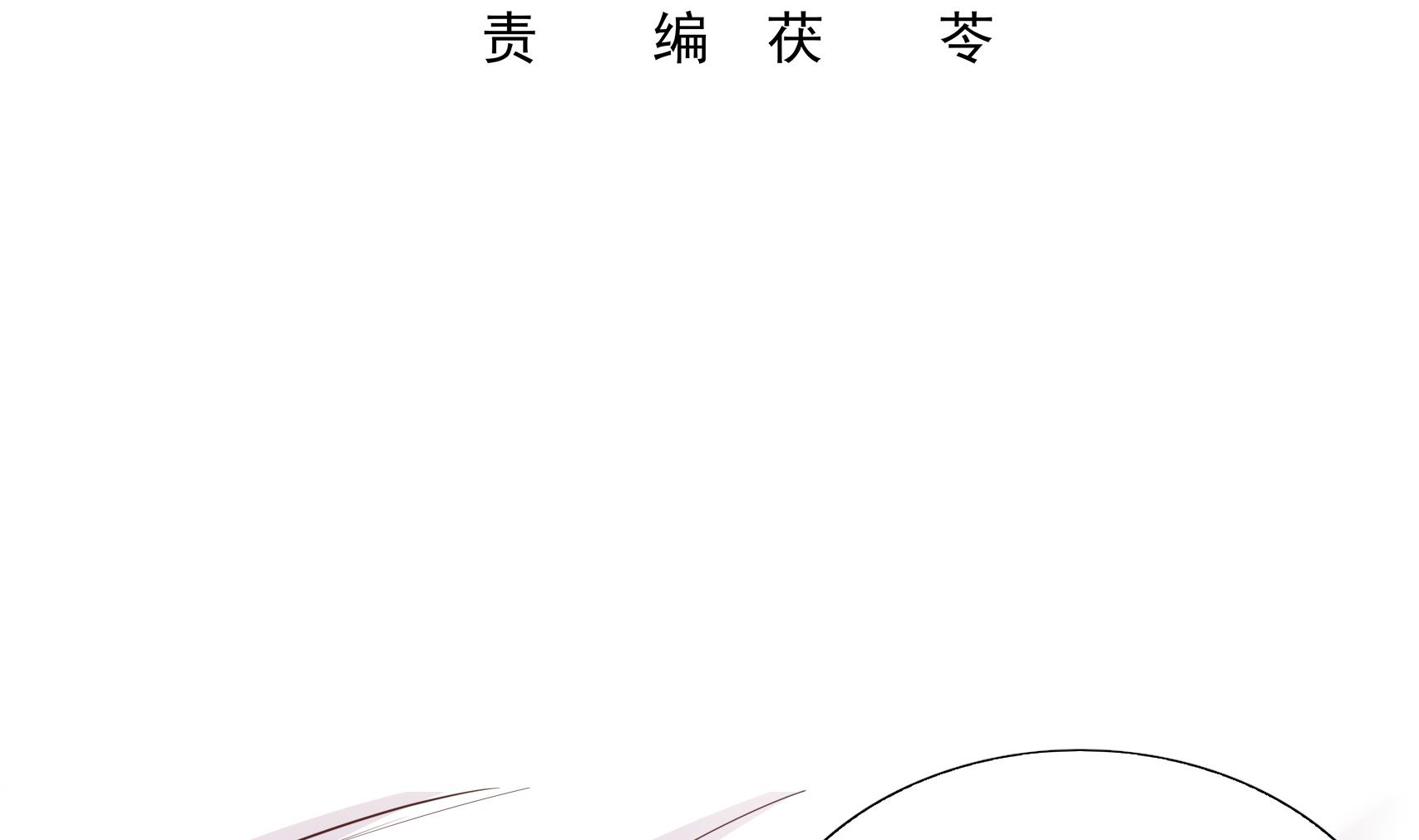 第22话 做我的太太 2(1/2)-第22话