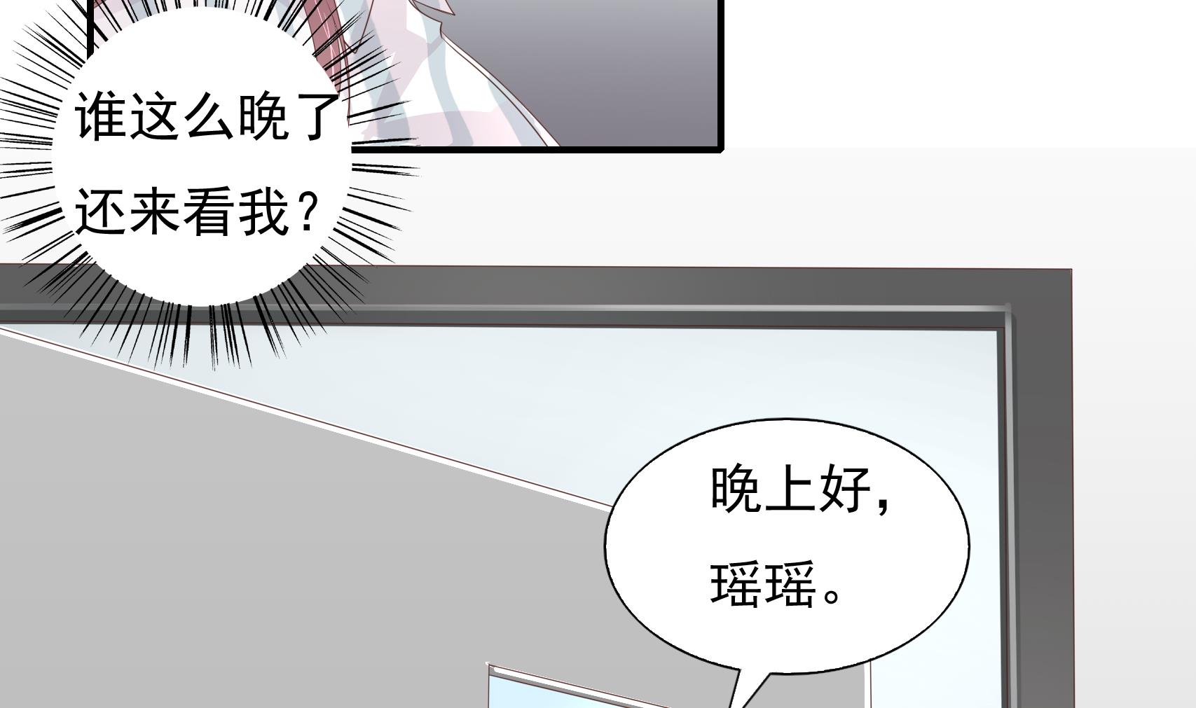 第22话 做我的太太 2(1/2)-第22话