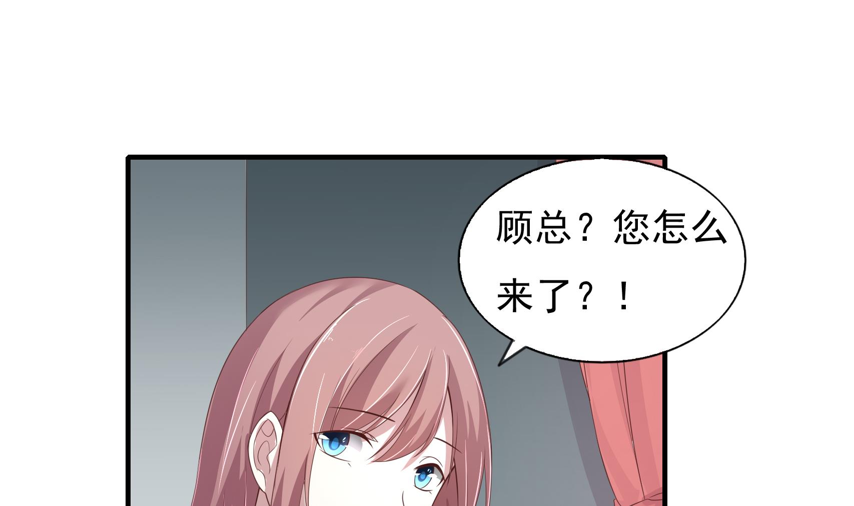 第22话 做我的太太 2(1/2)-第22话