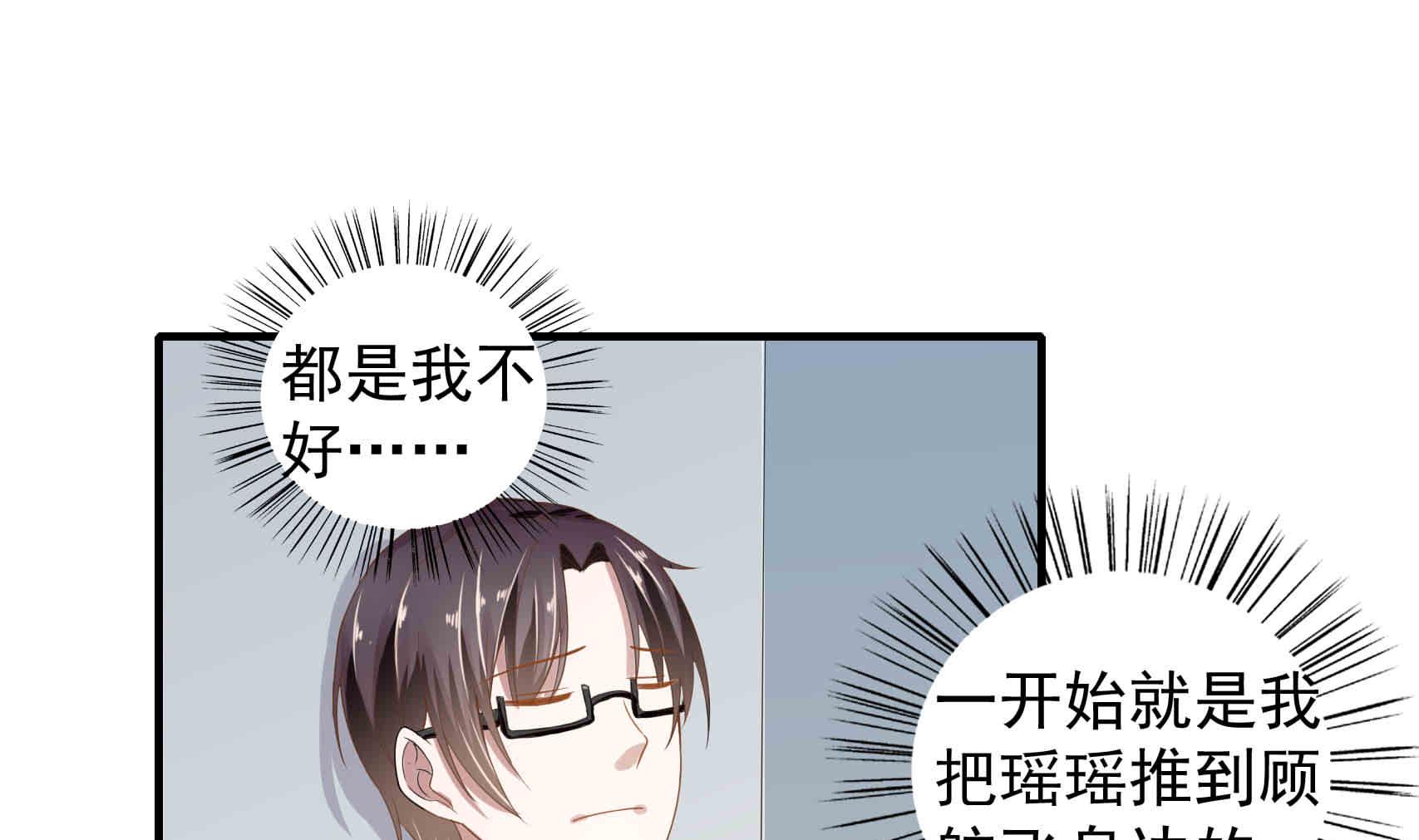 第24话 曾经的美好(1/2)-第24话