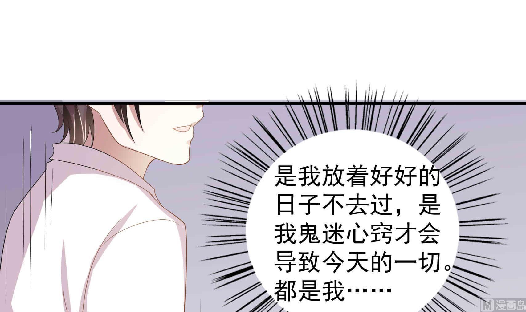 第24话 曾经的美好(1/2)-第24话