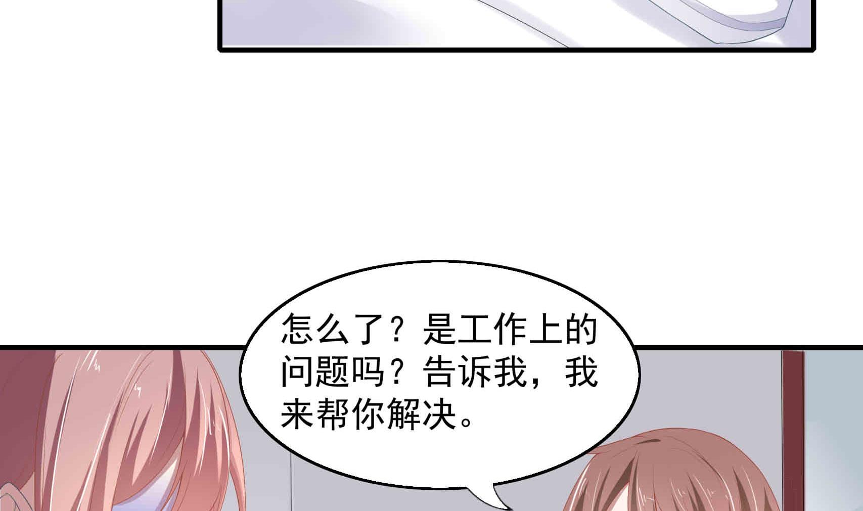 第24话 曾经的美好(1/2)-第24话
