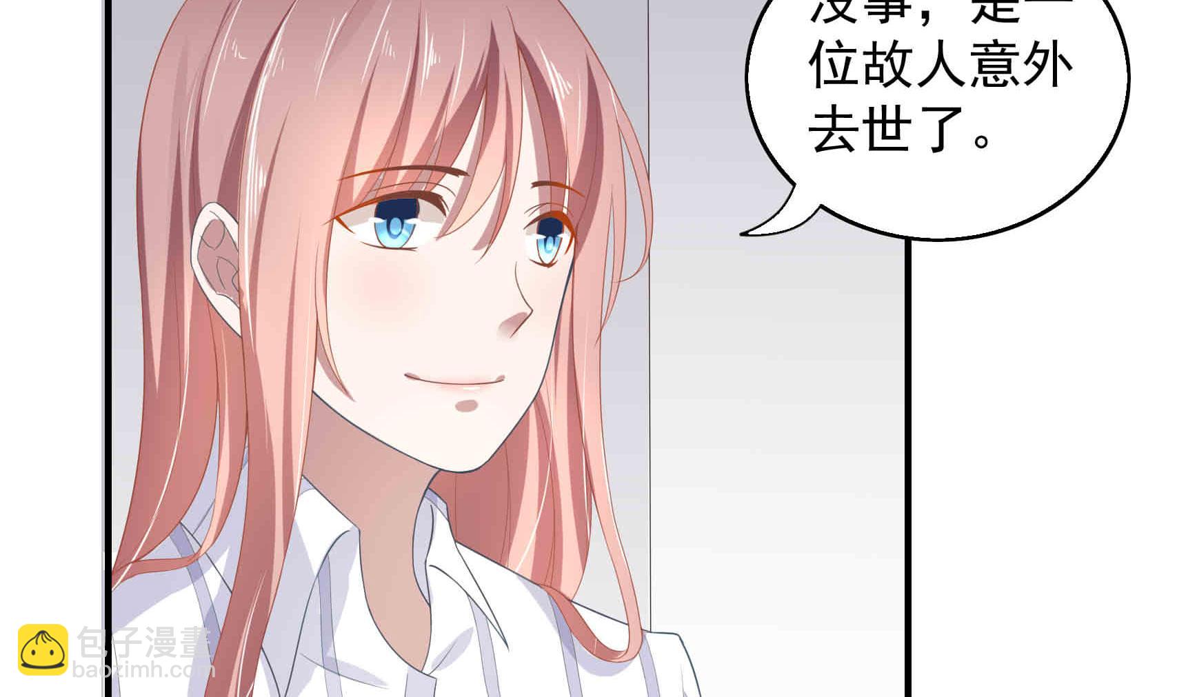第24话 曾经的美好(1/2)-第24话