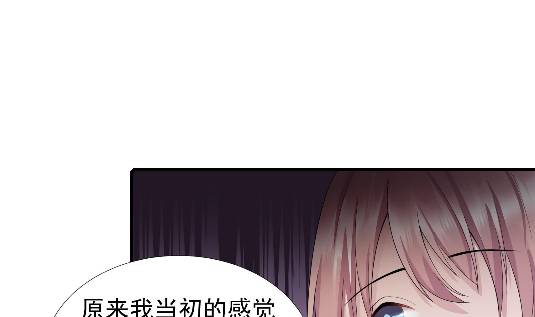 第26话 贱人多作怪 2(1/2)-第26话