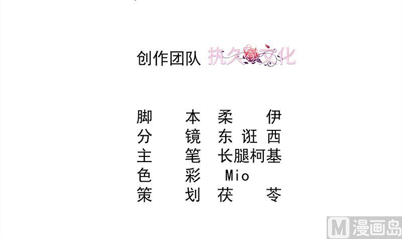 第26话 贱人多作怪 2(1/2)-第26话