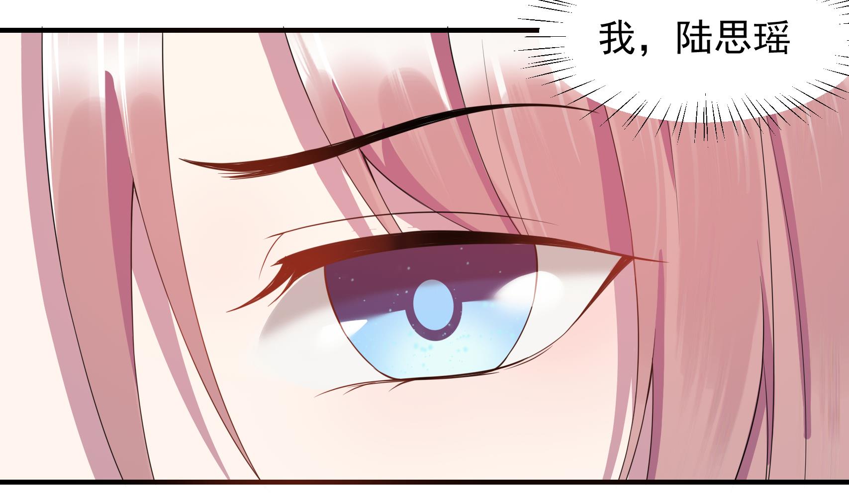 第26话 贱人多作怪 2(1/2)-第26话