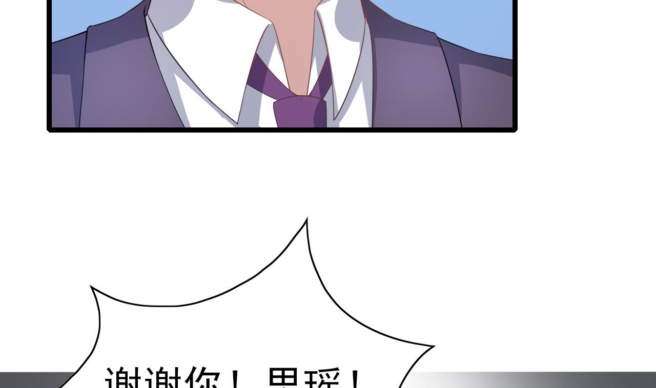 第30话 别用你吻贱人的嘴说爱我(1/2)-第30话