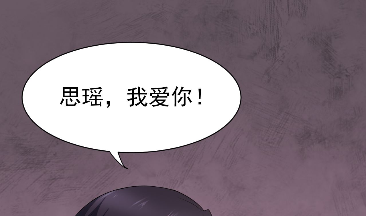 第30话 别用你吻贱人的嘴说爱我(1/2)-第30话