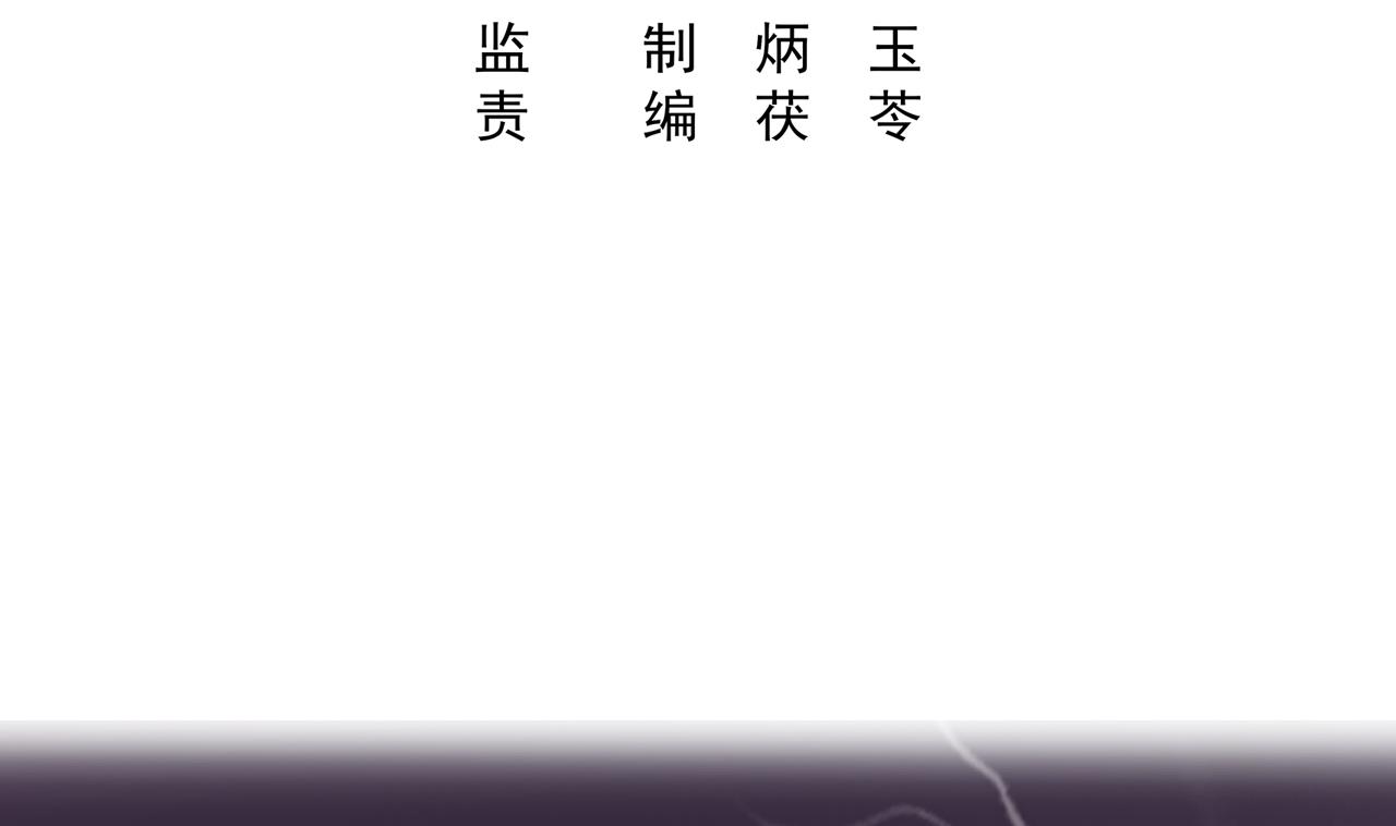 第30话 别用你吻贱人的嘴说爱我(1/2)-第30话