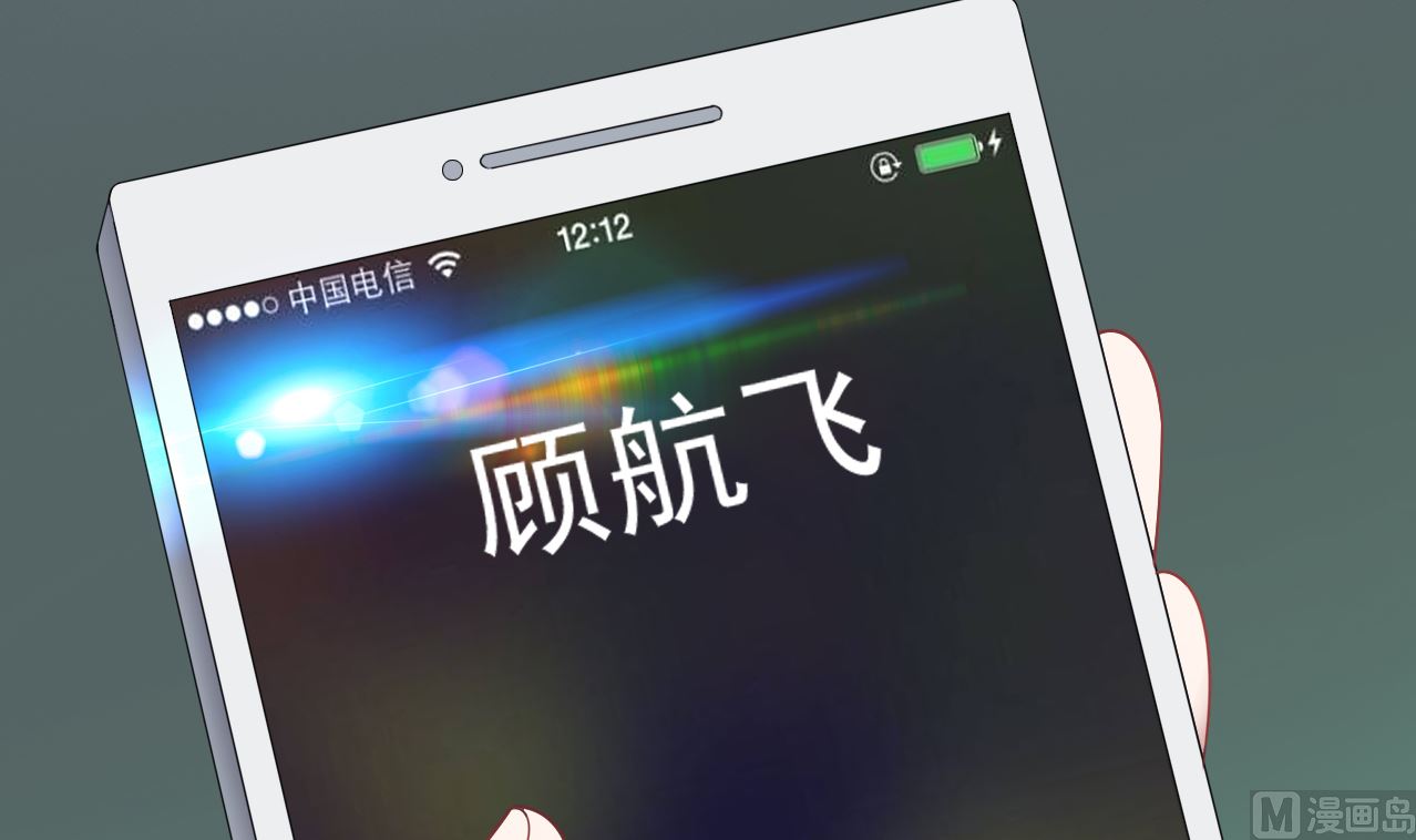 第30话 别用你吻贱人的嘴说爱我(1/2)-第30话