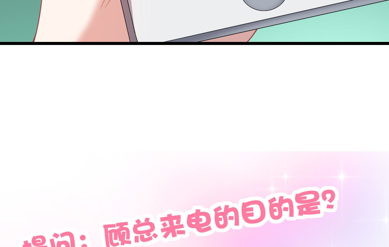 第30话 别用你吻贱人的嘴说爱我(1/2)-第30话