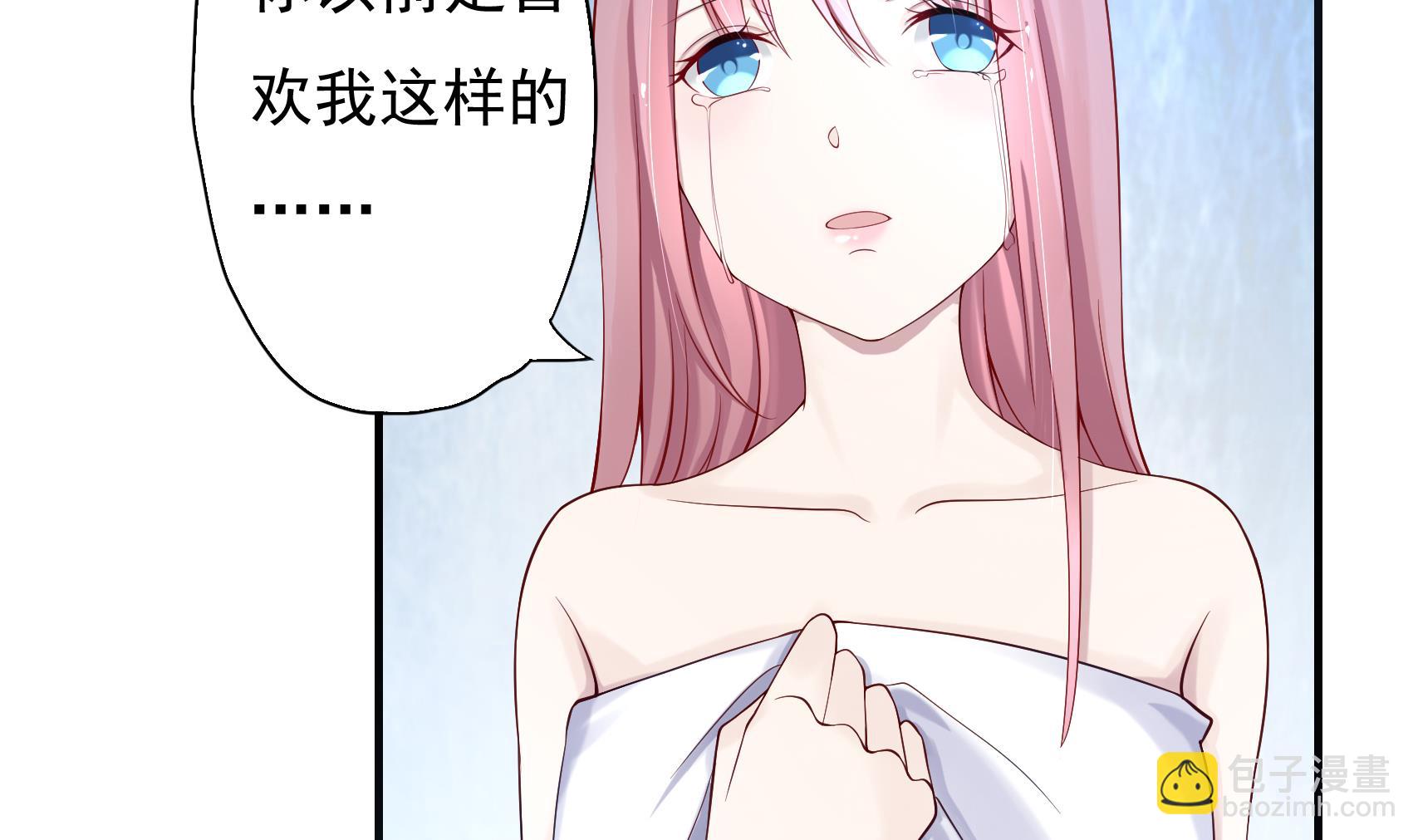 第4话 惺惺作态的婚姻(1/2)-第4话