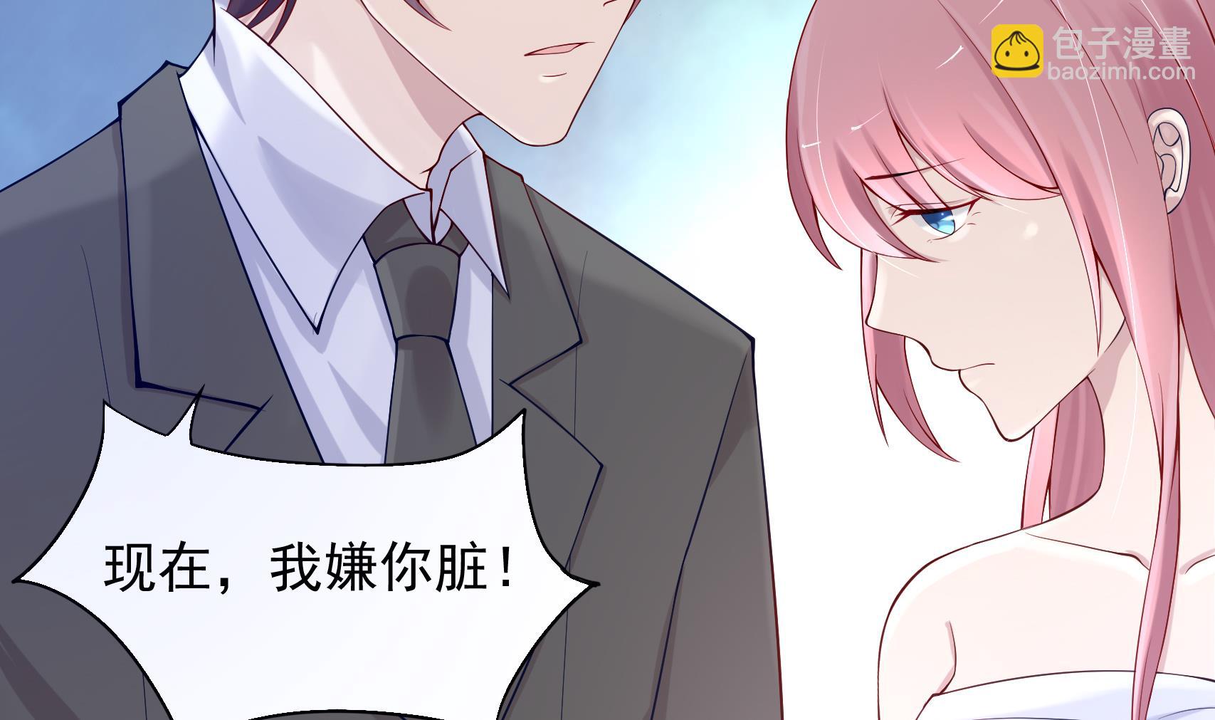 第4话 惺惺作态的婚姻(1/2)-第4话