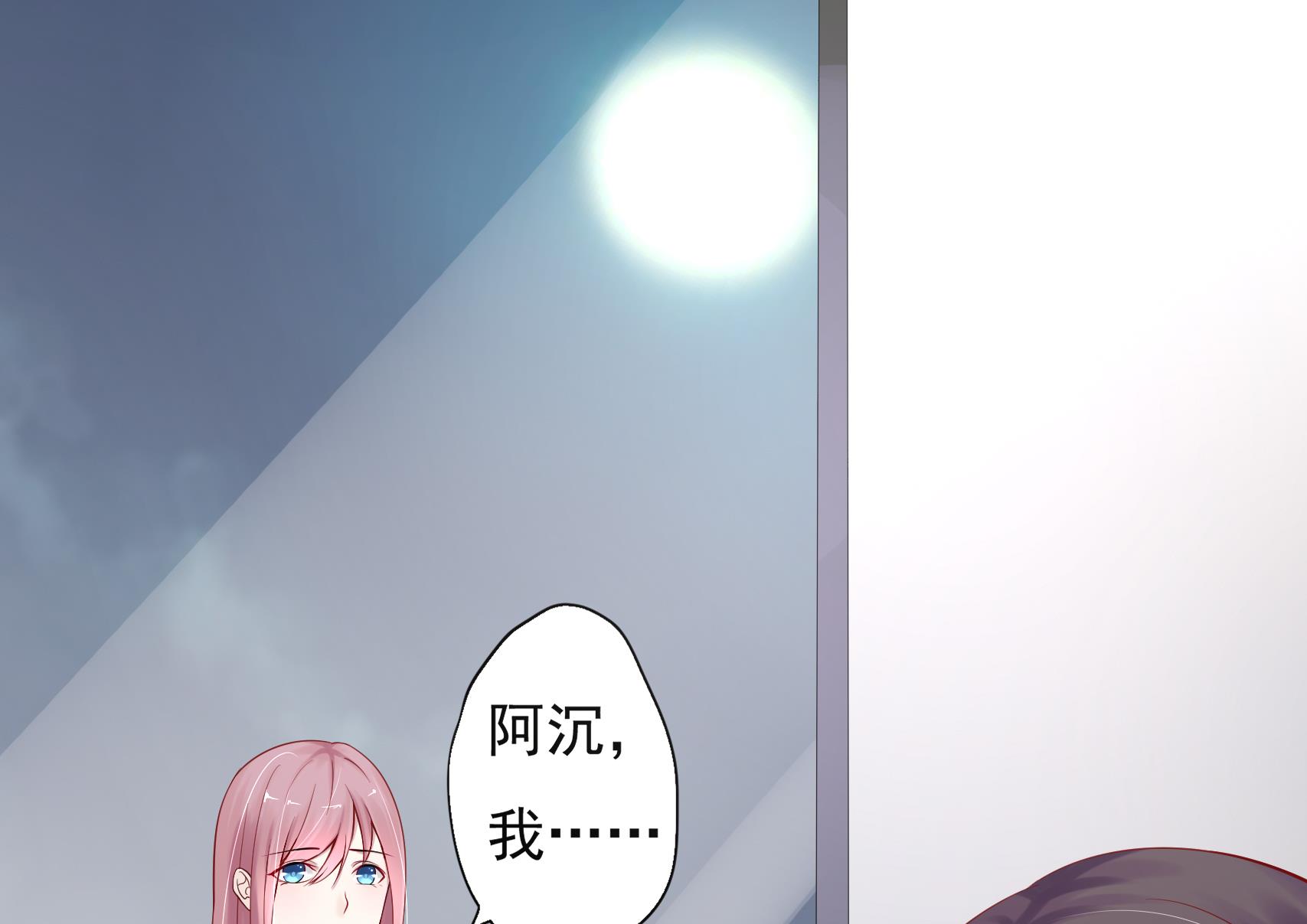第4话 惺惺作态的婚姻(1/2)-第4话