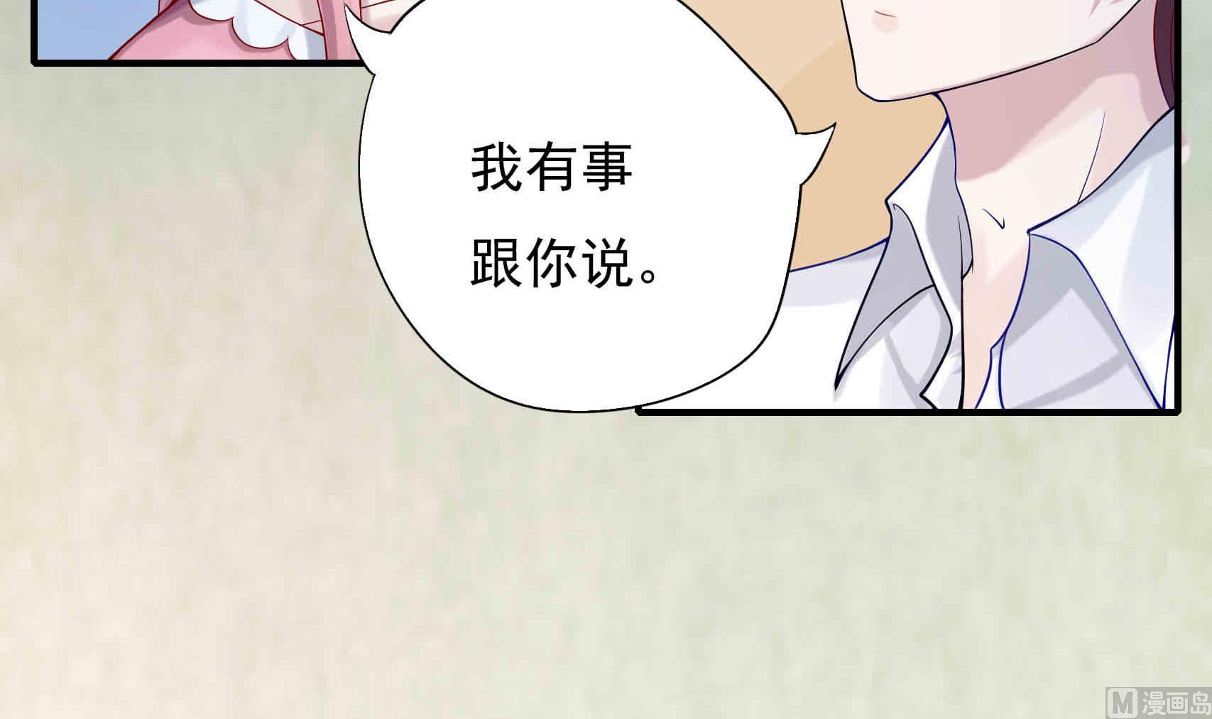 第4话 惺惺作态的婚姻(1/2)-第4话