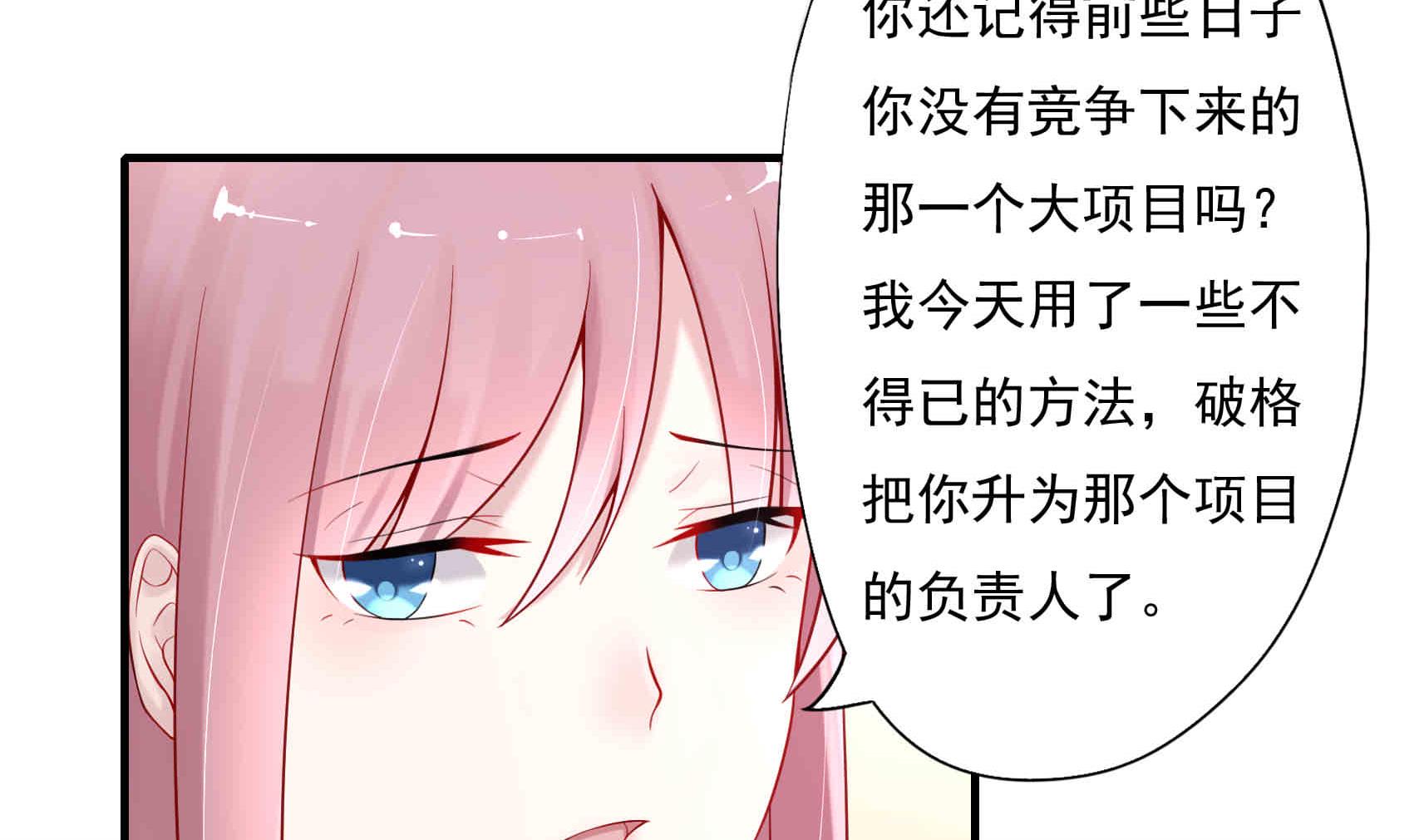 第4话 惺惺作态的婚姻(1/2)-第4话