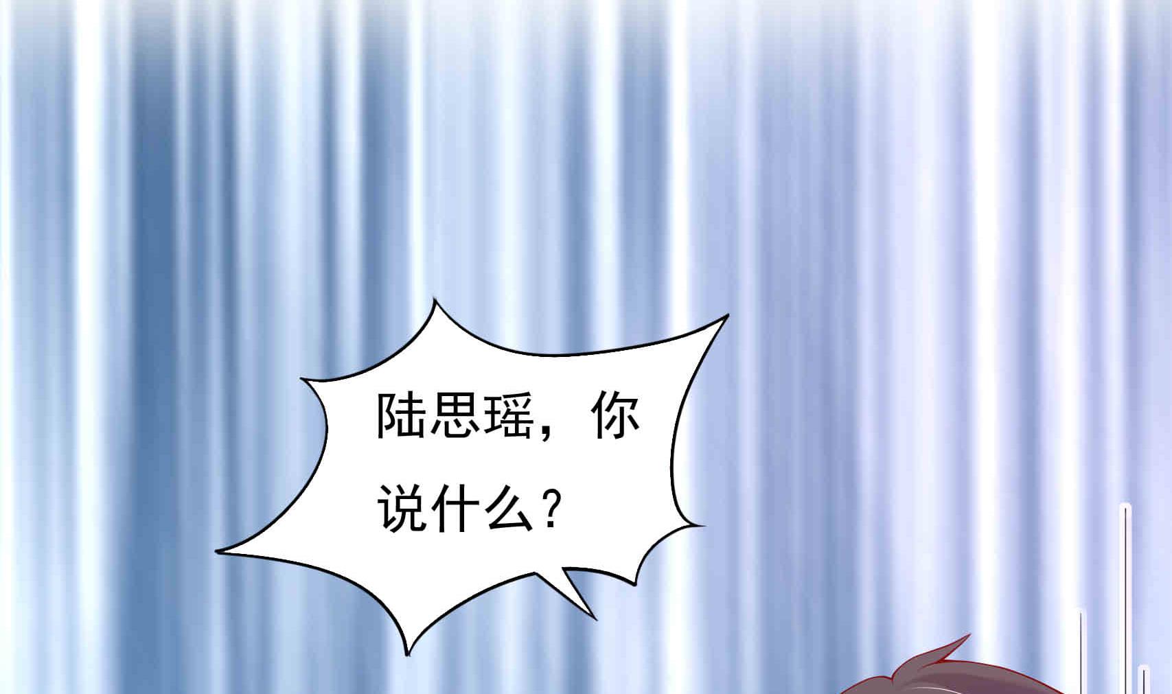 第4话 惺惺作态的婚姻(1/2)-第4话
