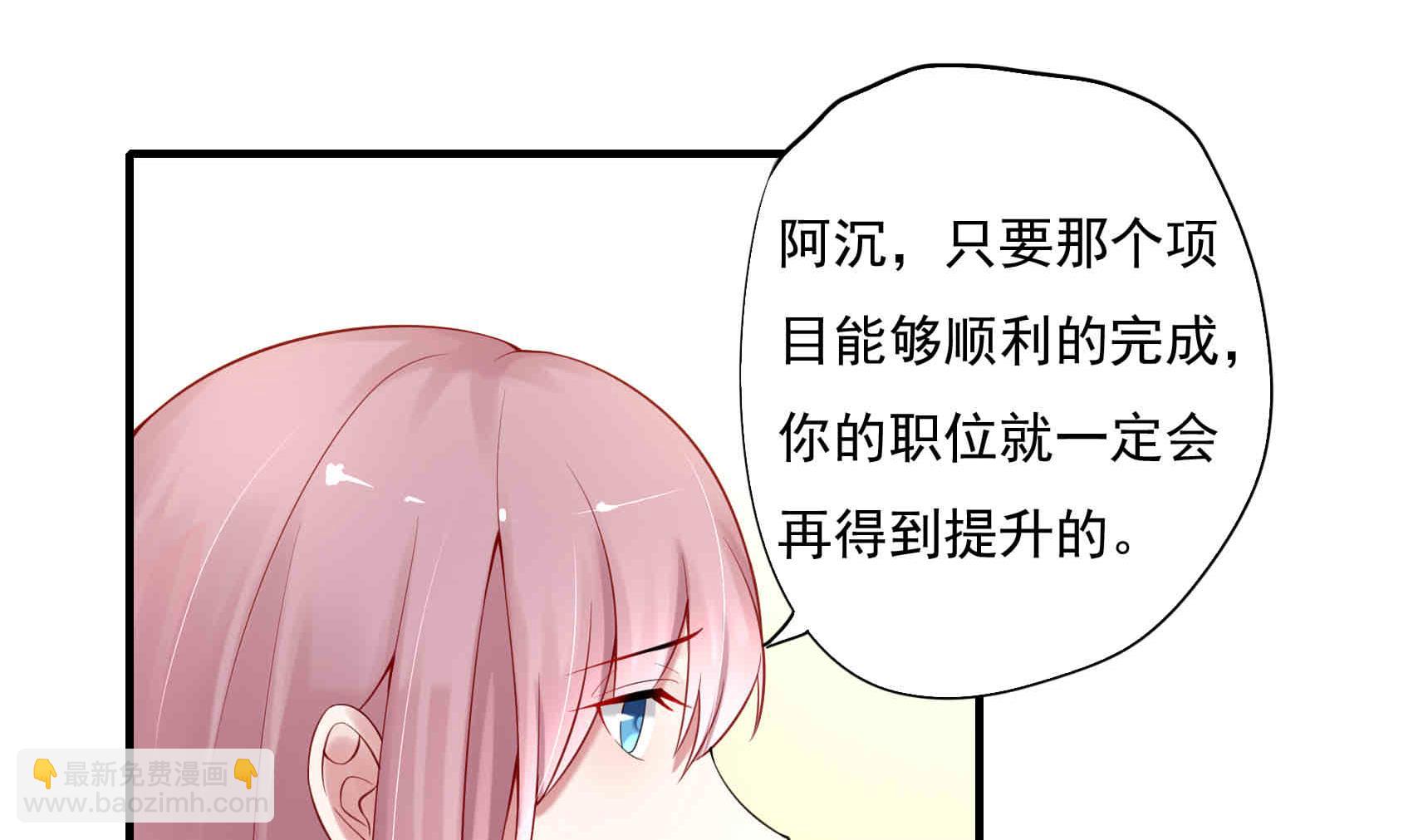 第4话 惺惺作态的婚姻(1/2)-第4话
