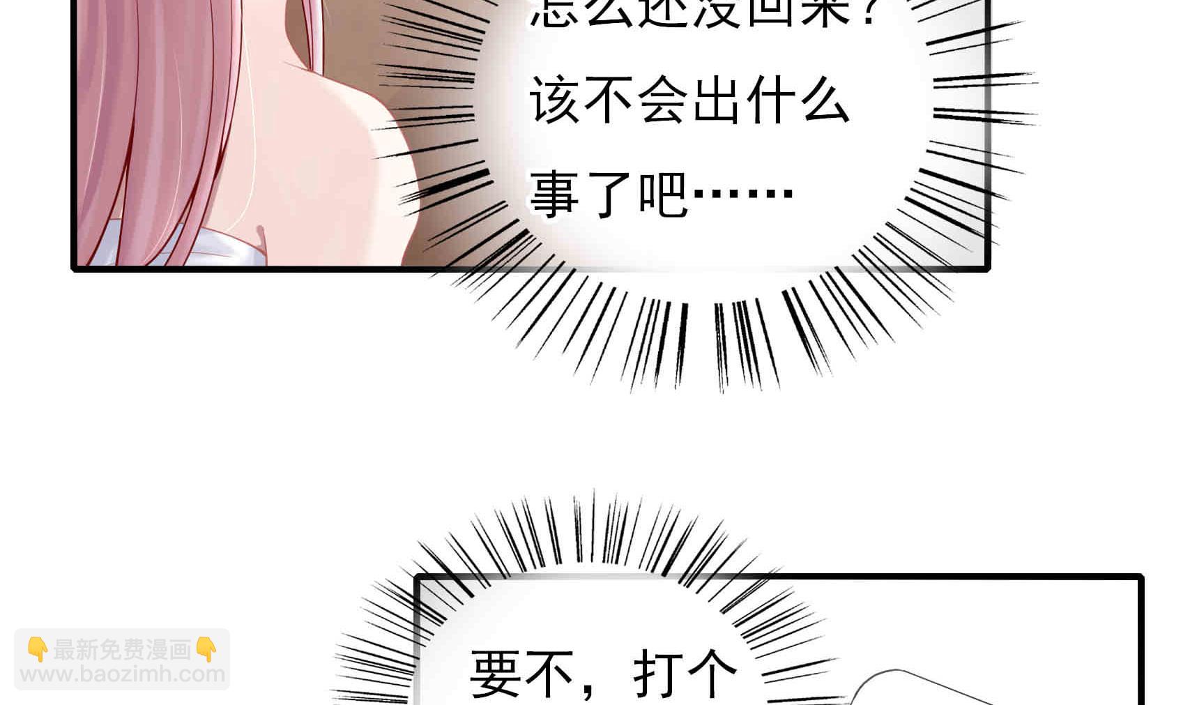 第4话 惺惺作态的婚姻(1/2)-第4话