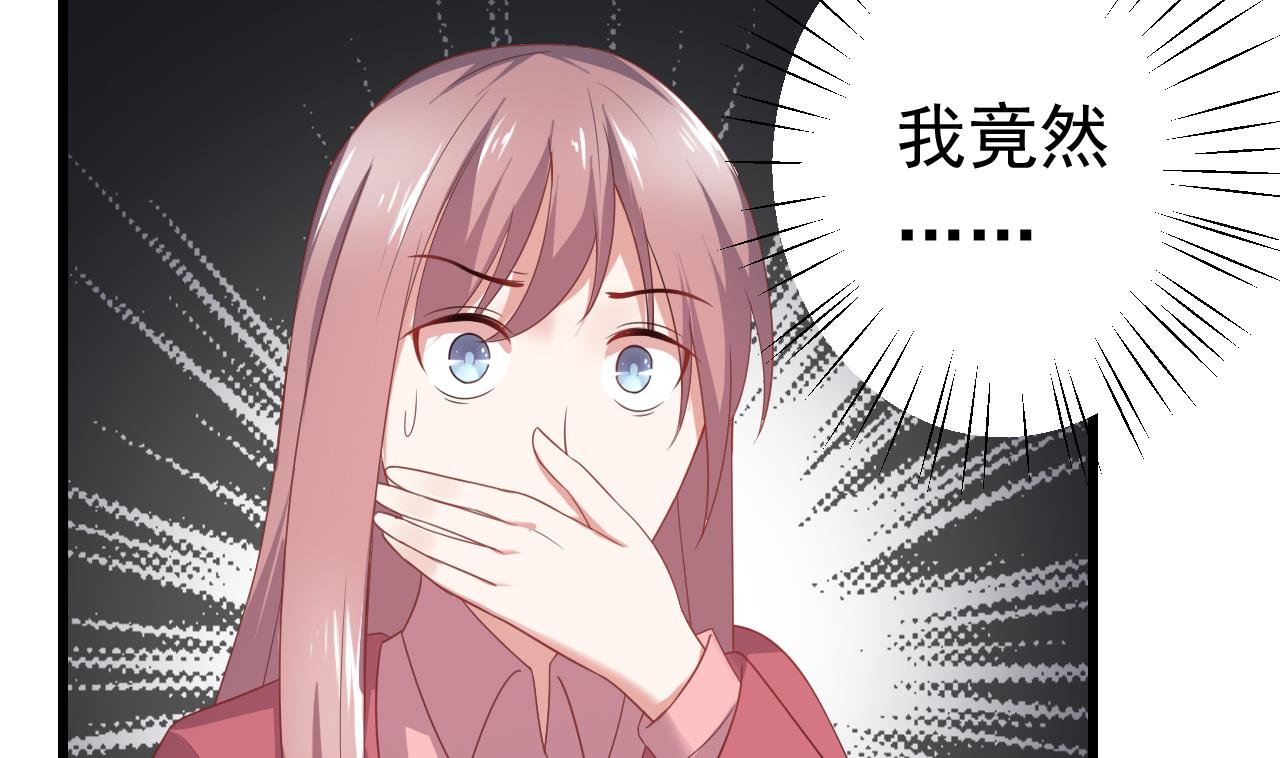 第32话 孩子到底是谁的？！(1/2)-第32话
