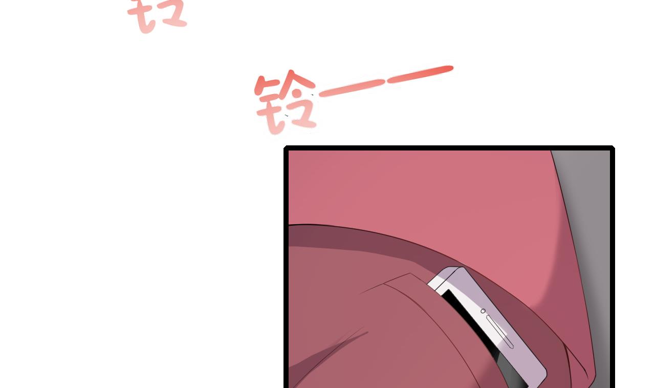 第32话 孩子到底是谁的？！(1/2)-第32话