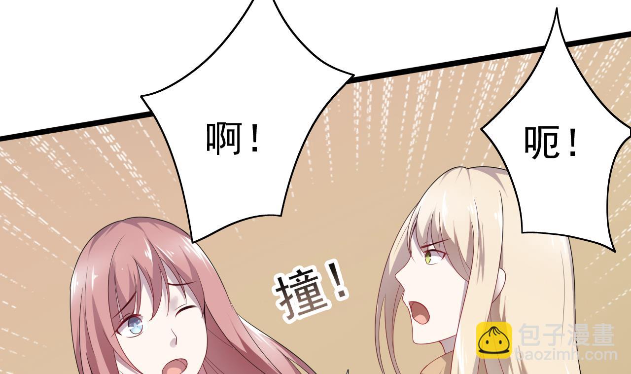 第32话 孩子到底是谁的？！(1/2)-第32话