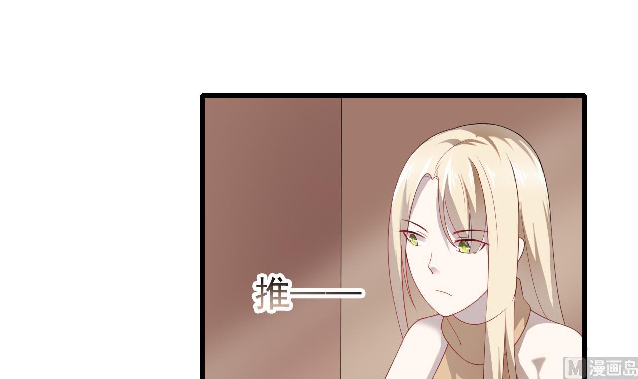 第32话 孩子到底是谁的？！(1/2)-第32话