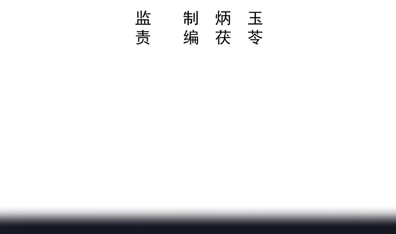 第32话 孩子到底是谁的？！(1/2)-第32话