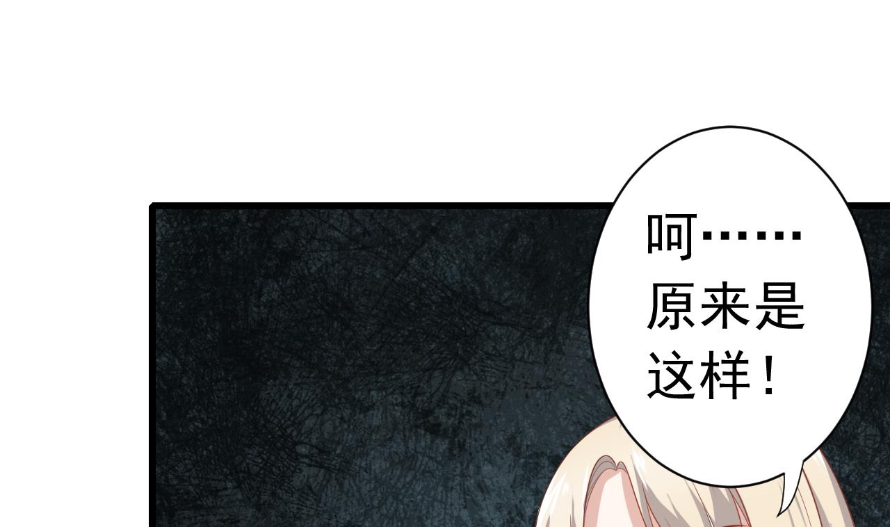 第32话 孩子到底是谁的？！(1/2)-第32话