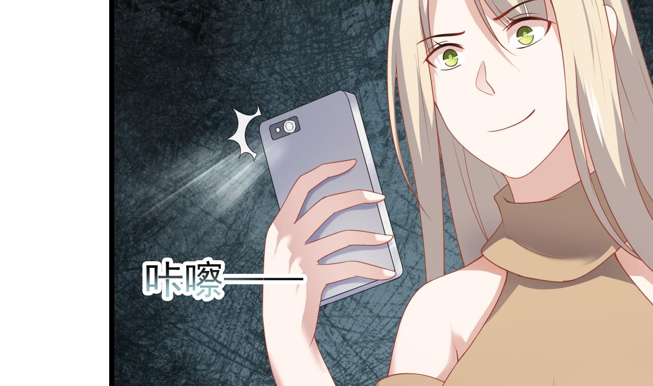 第32话 孩子到底是谁的？！(1/2)-第32话