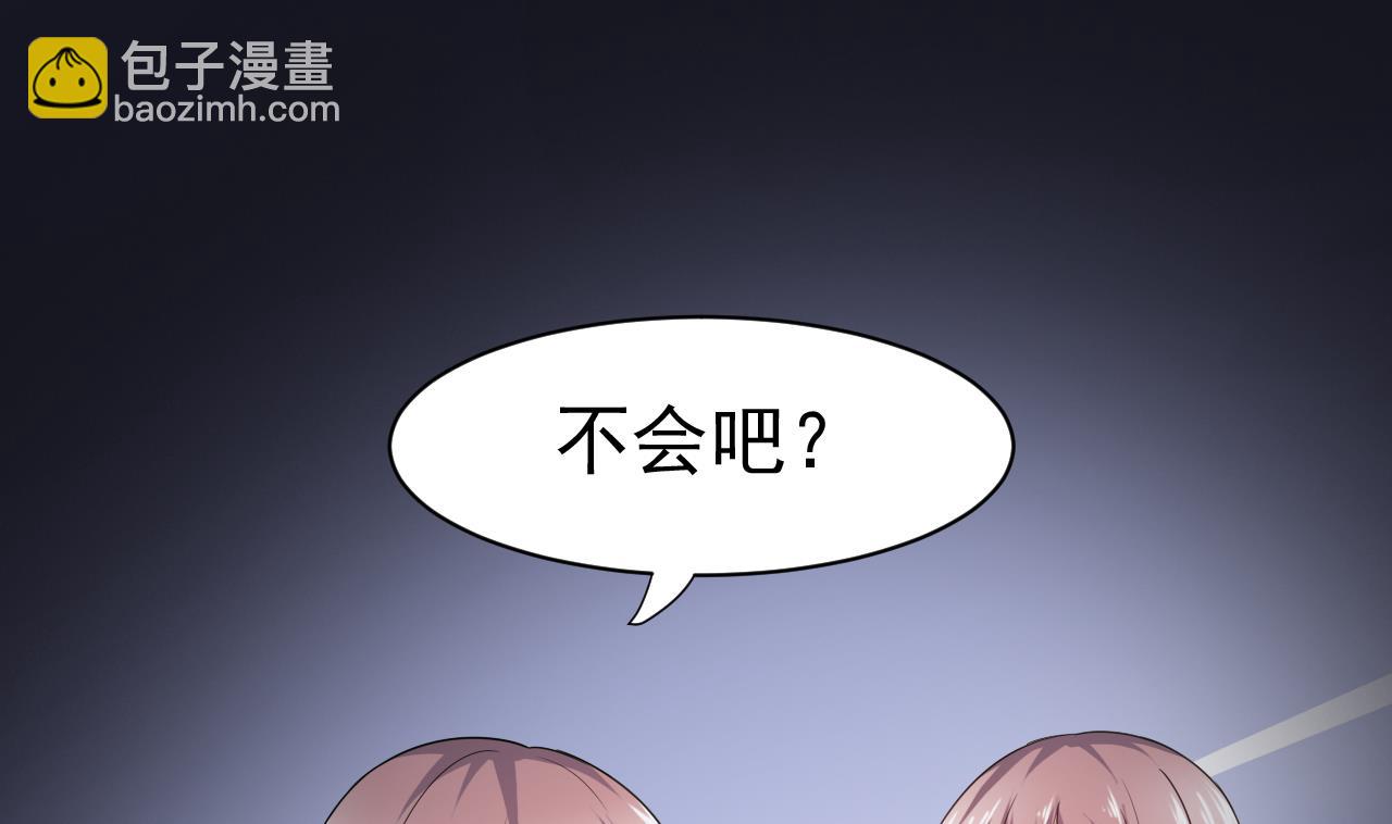 第32话 孩子到底是谁的？！(1/2)-第32话