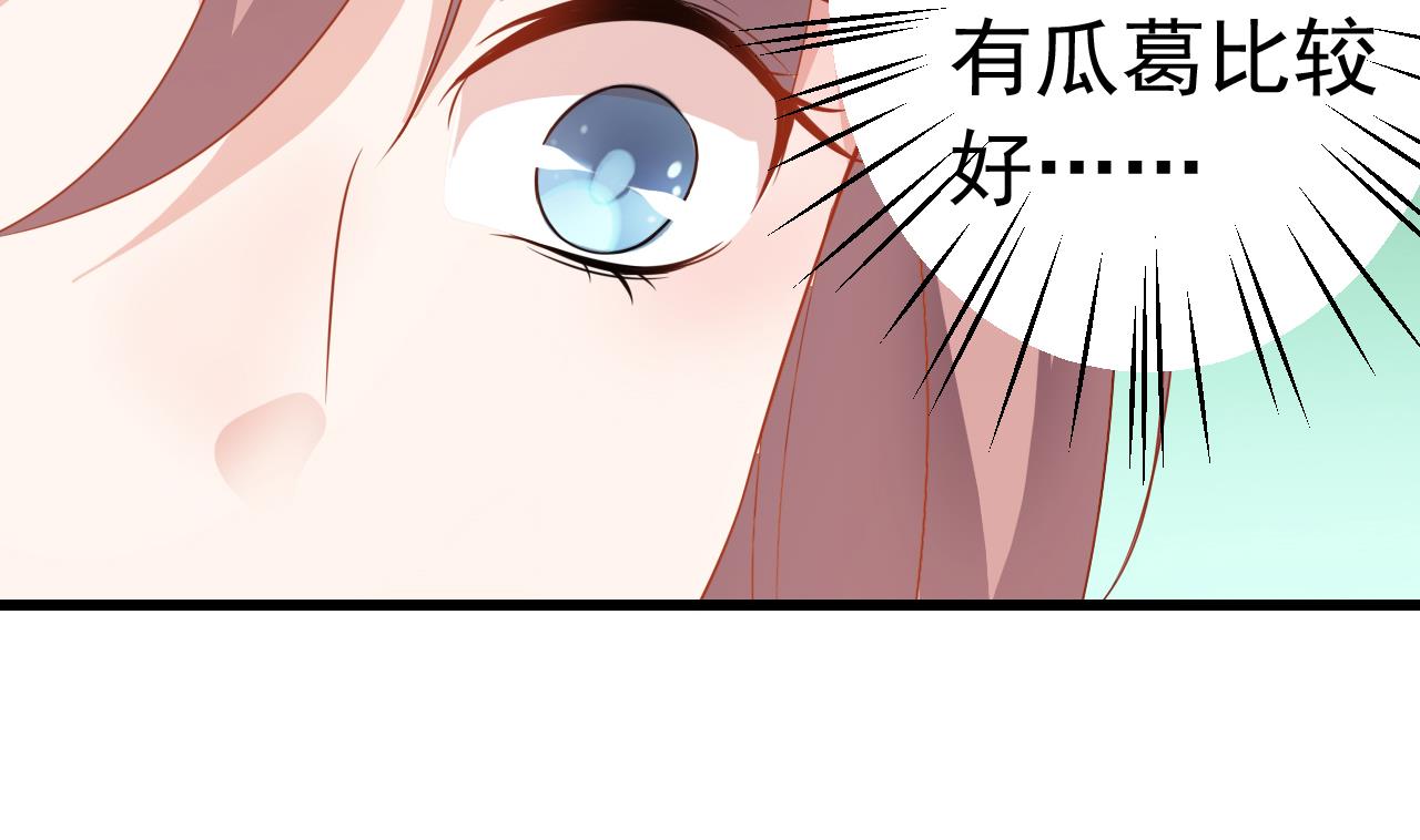 第34话 嫁给我(1/2)-第34话