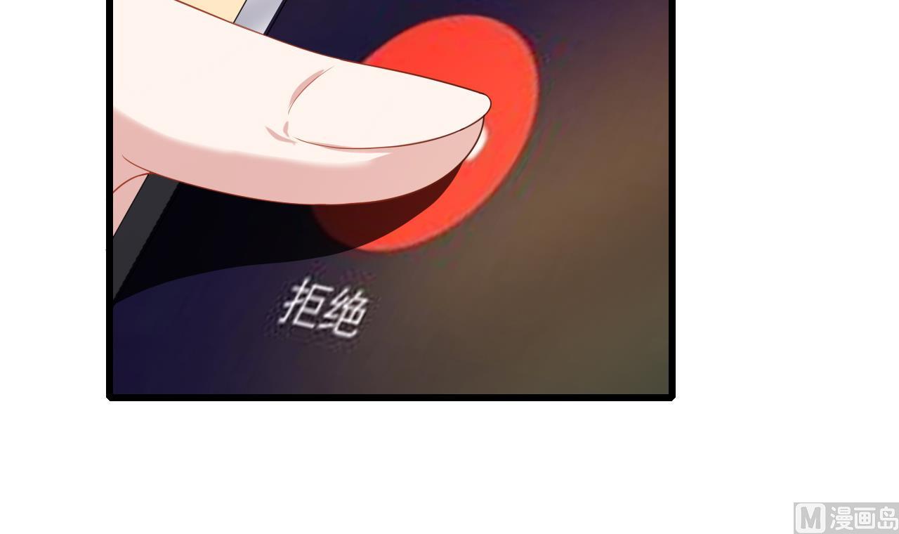 第34话 嫁给我(1/2)-第34话