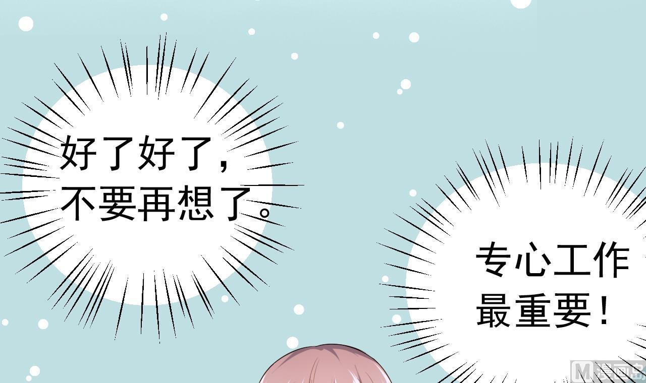 第34话 嫁给我(1/2)-第34话