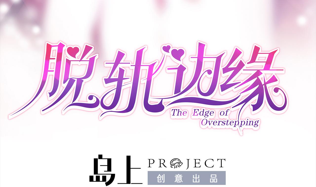 第34话 嫁给我(1/2)-第34话