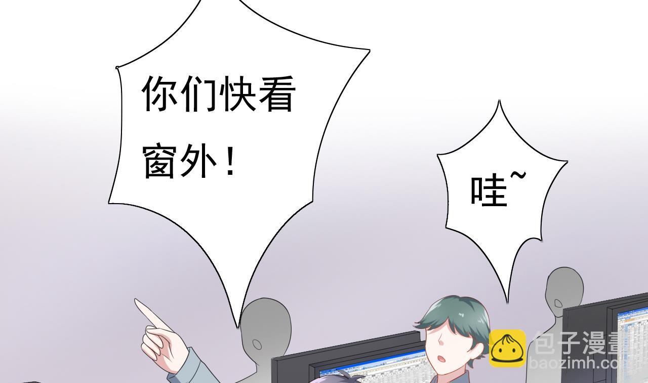第34话 嫁给我(1/2)-第34话