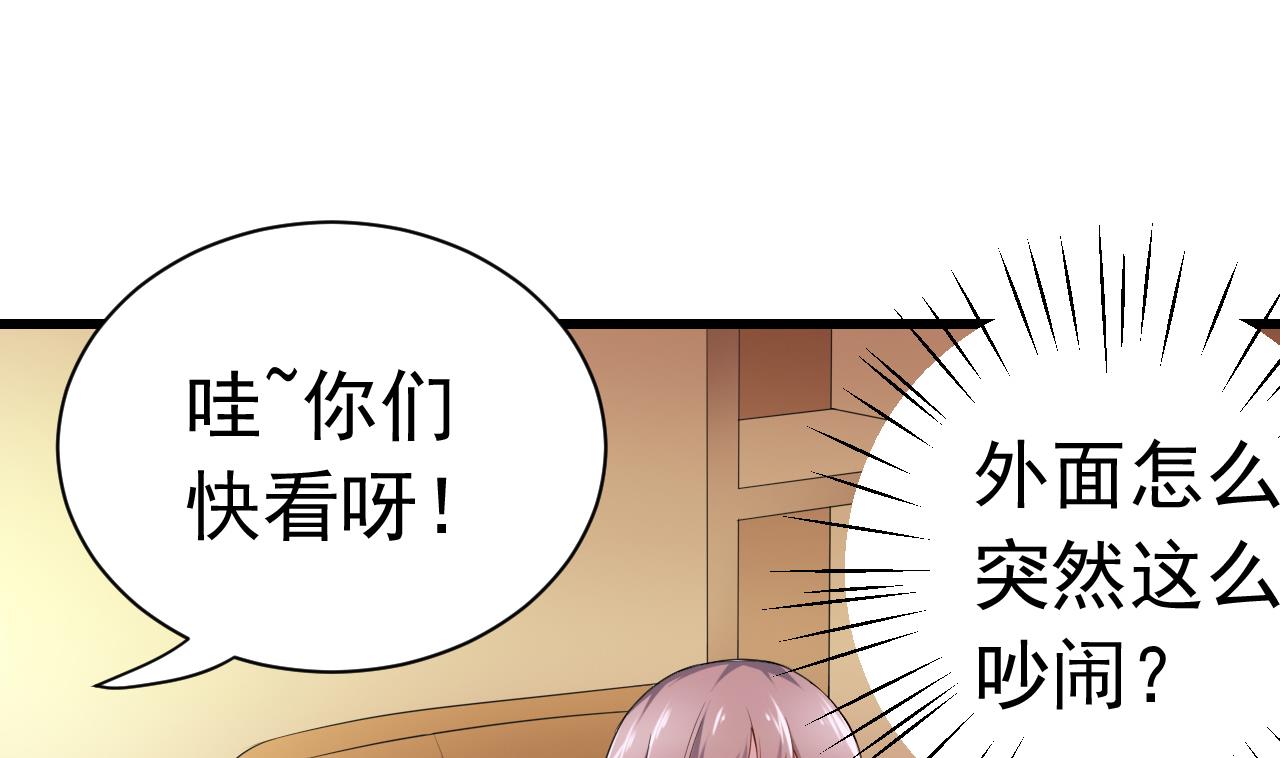 第34话 嫁给我(1/2)-第34话