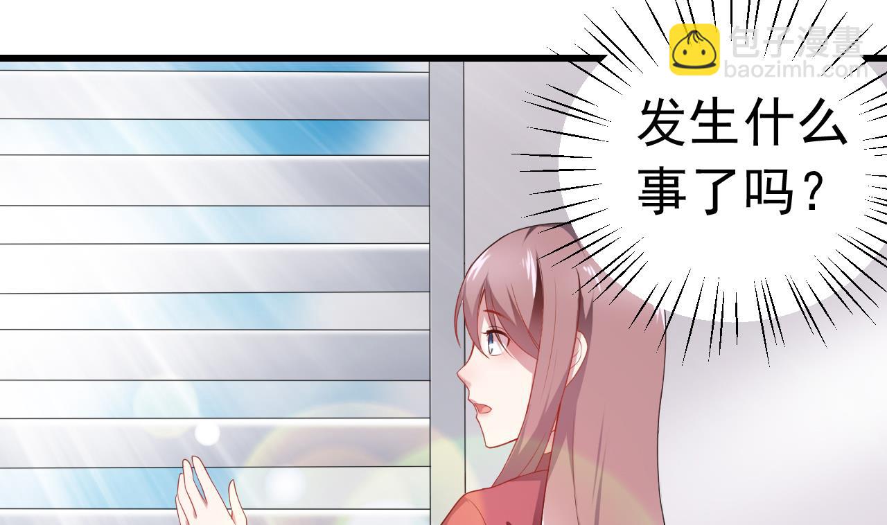 第34话 嫁给我(1/2)-第34话