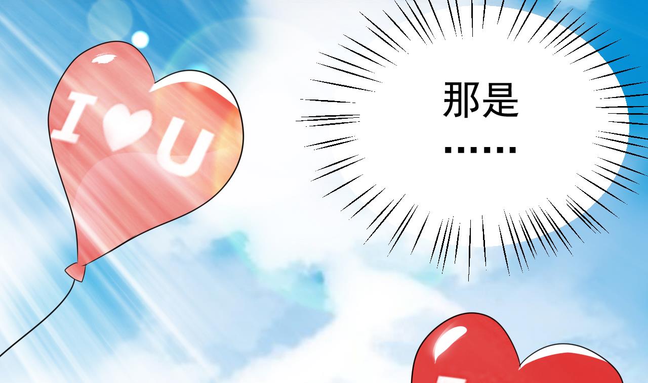 第34话 嫁给我(1/2)-第34话
