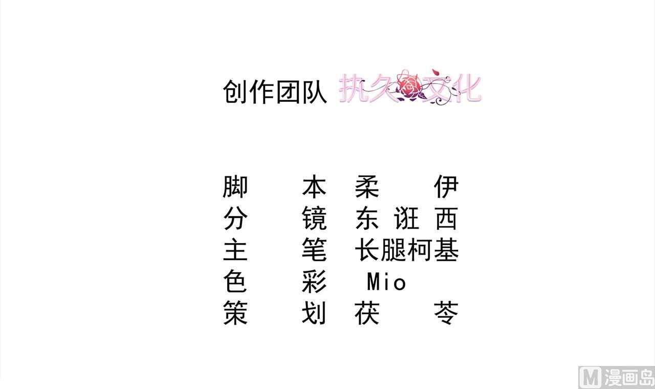第34话 嫁给我(1/2)-第34话