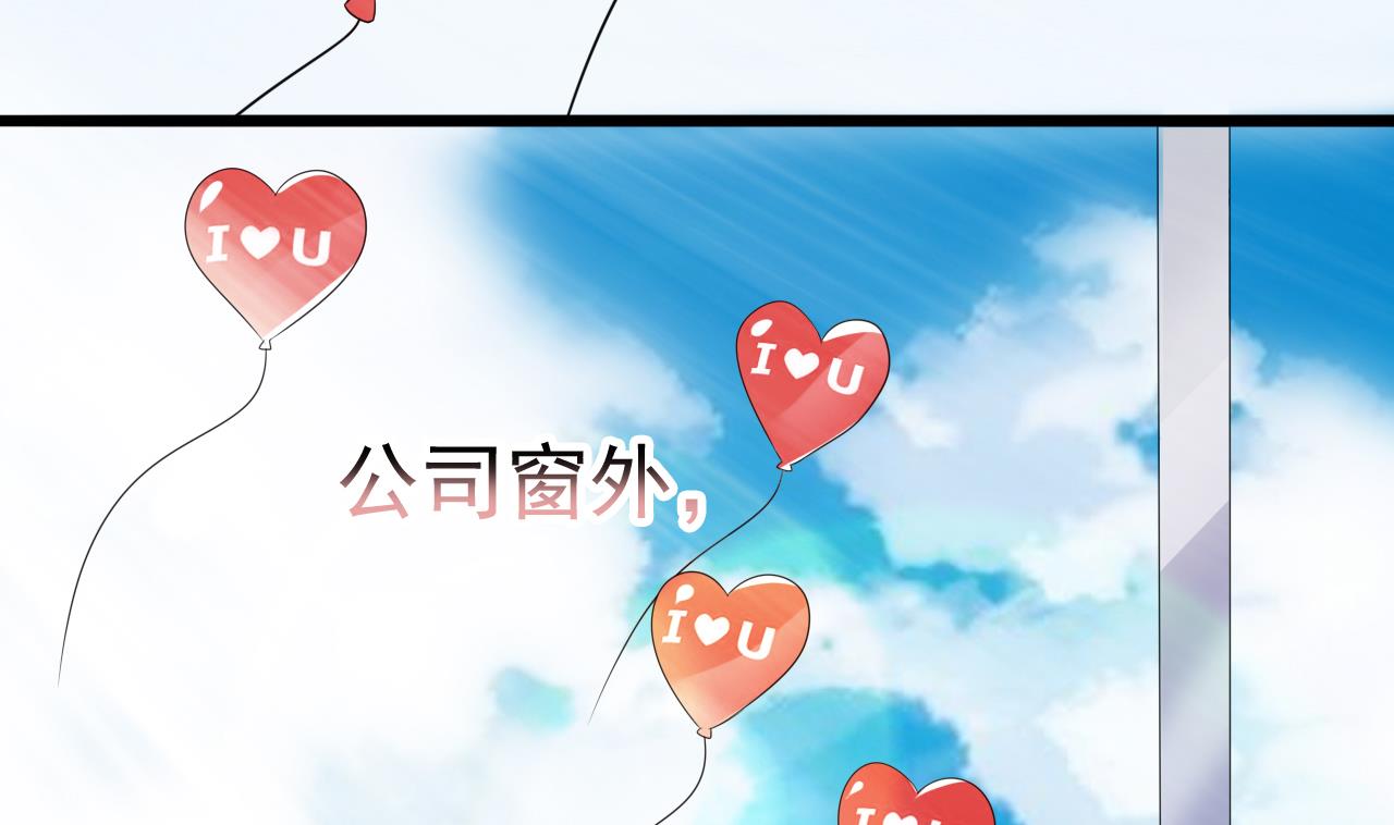 第34话 嫁给我(1/2)-第34话