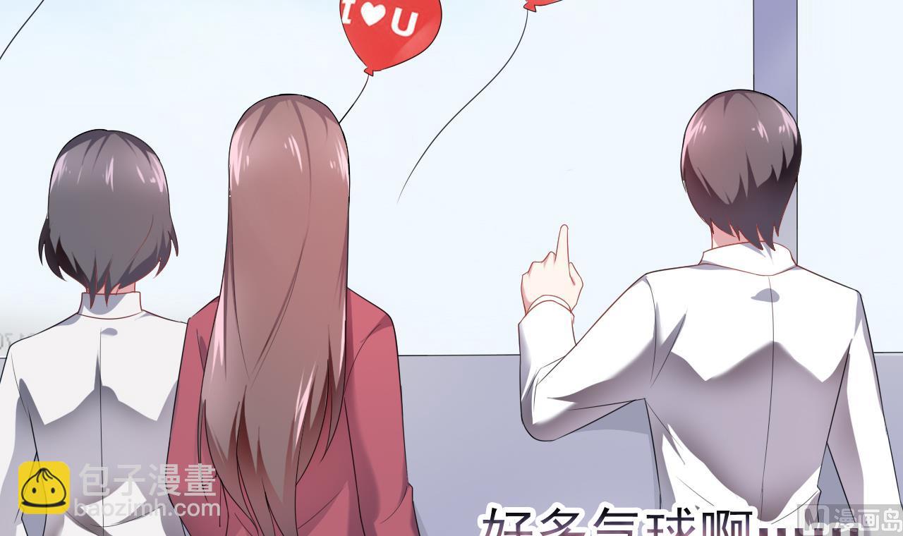 第34话 嫁给我(1/2)-第34话