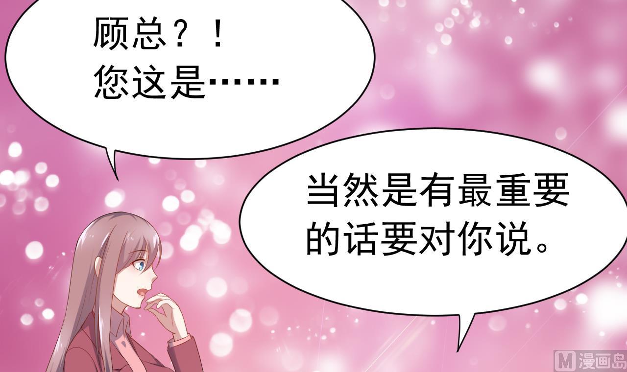 第34话 嫁给我(1/2)-第34话