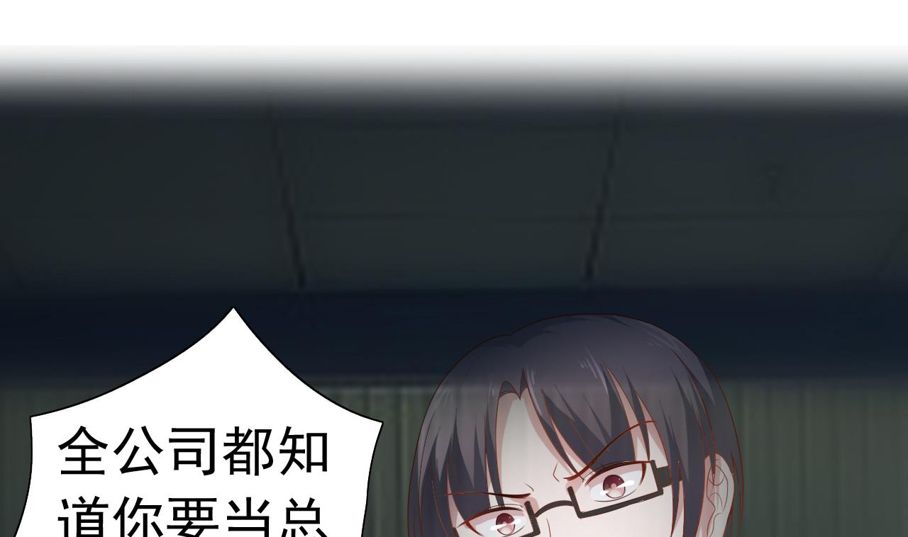 第34话 嫁给我(1/2)-第34话