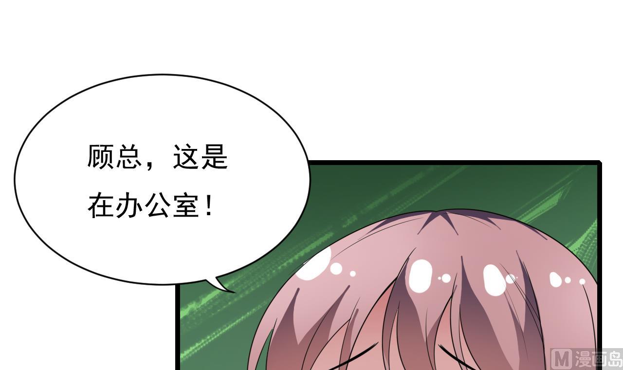 第36话 不过是而已(1/2)-第36话